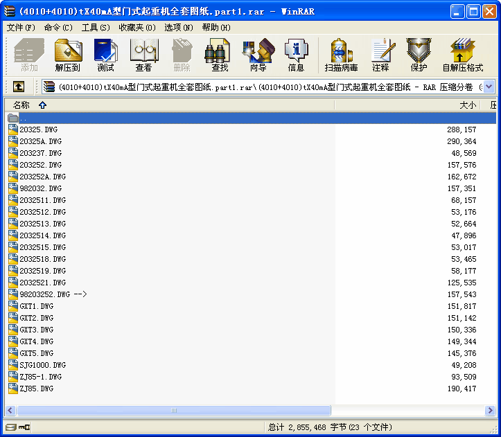 (4010+4010)tX40mATʽؙC(j)ȫ׈D