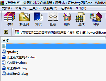 V(dng)Ͷ(j)AбX݆pչ_ʽO(sh)Ӌ(j)dwgD