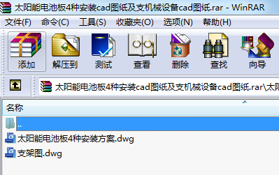 ̫늳ذ4NbcadD֧CеO(sh)cadD