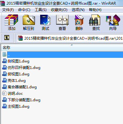 2015ܲNCI(y)OӋȫCAD+fcadD