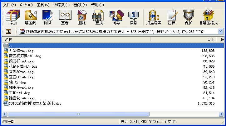 Y3150ELXCLXOӋ