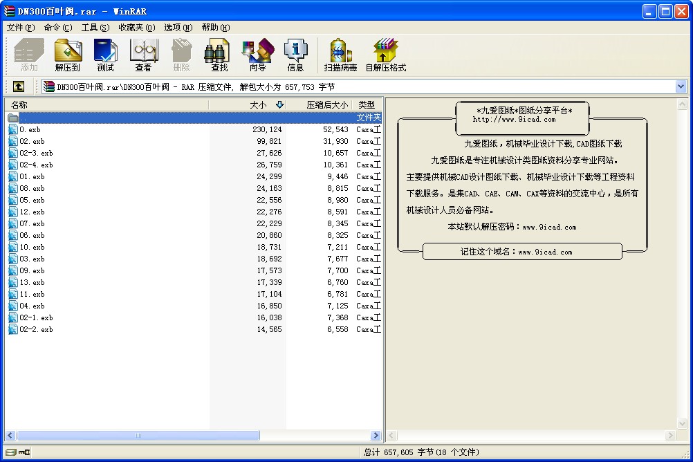 DN300~y׈D
