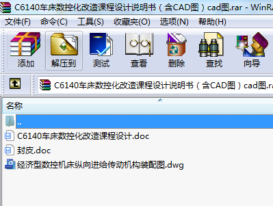 C6140܇ػnOӋfCADDcadD