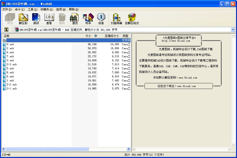 DN1355~yք(dng)׈D