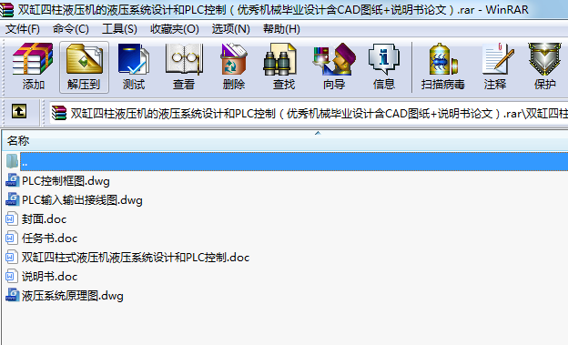 pҺC(j)Һϵy(tng)O(sh)Ӌ(j)PLCƣ(yu)C(j)еI(y)O(sh)Ӌ(j)CADD+f(shu)Փģ