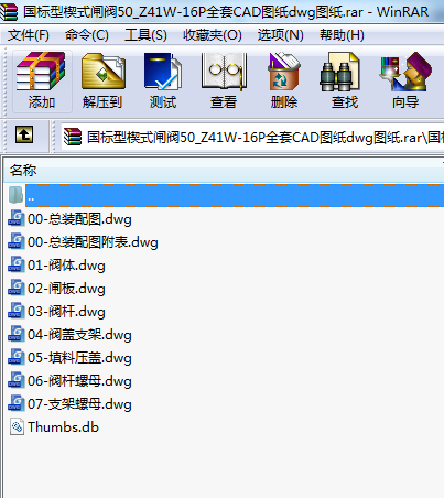 (bio)Шʽly50_Z41W-16PȫCADDdwgD