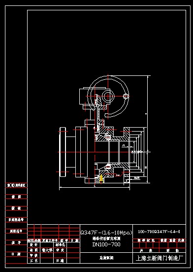 ΁݆ӹ̶yQ347F-40 DN100~300