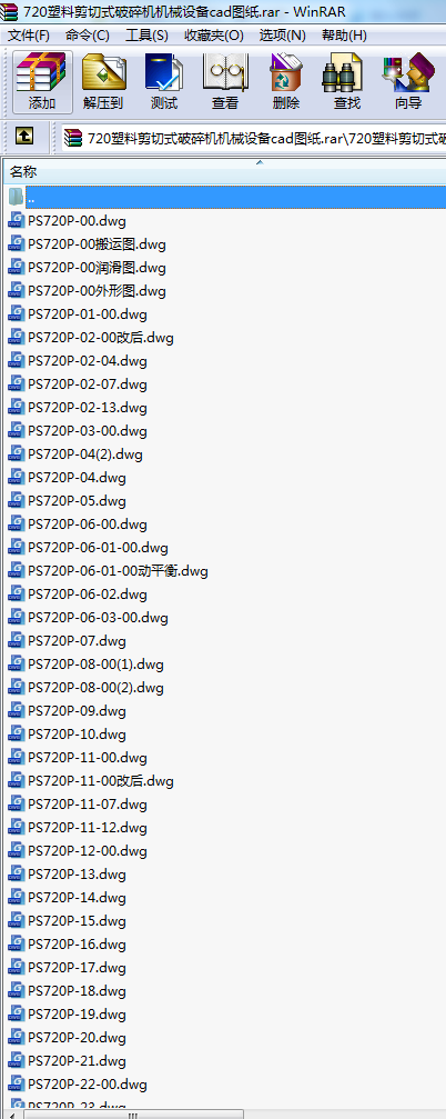 720ϼʽCCеOcadD