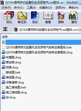 QD50tͨØʽؙC(j)ȫ׃l늚cadD