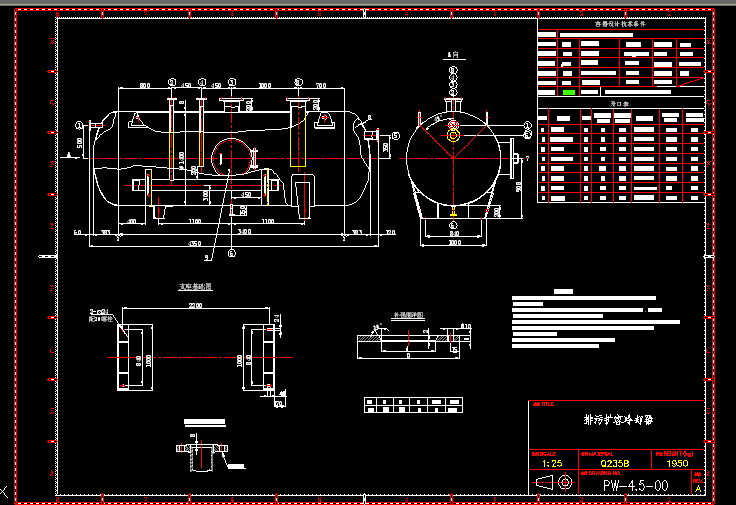 ۔U(ku)spw-4.5-00