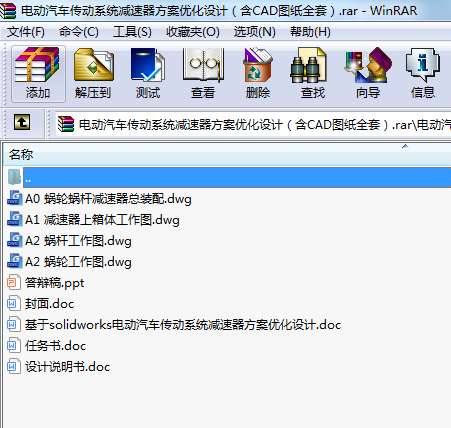 늄(dng)܇(dng)ϵy(tng)p(yu)O(sh)Ӌ(j)CADDȫף