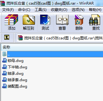 跴(yng)cad5cadDdwgD