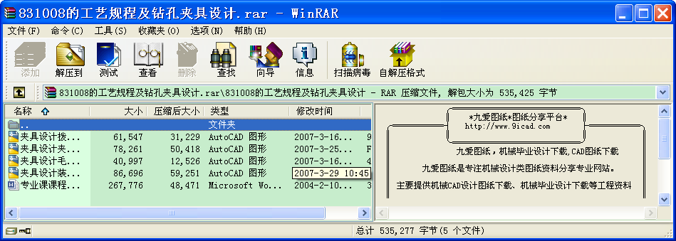 831008ĹˇҎ(gu)̼@׊AO(sh)Ӌ