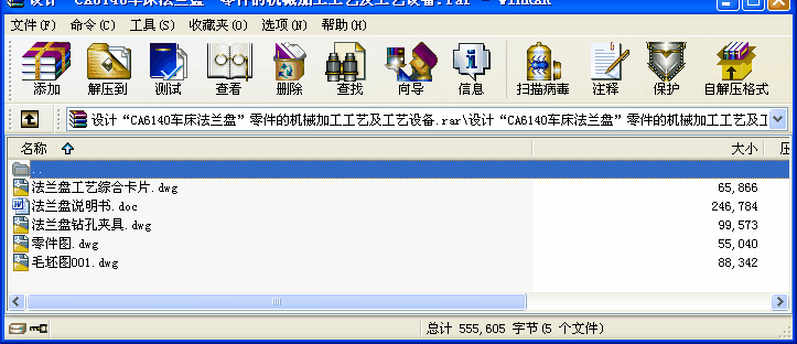 OӋCA6140܇mPęCеӹˇˇO