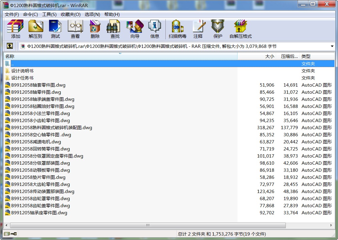 1200ψAFʽC