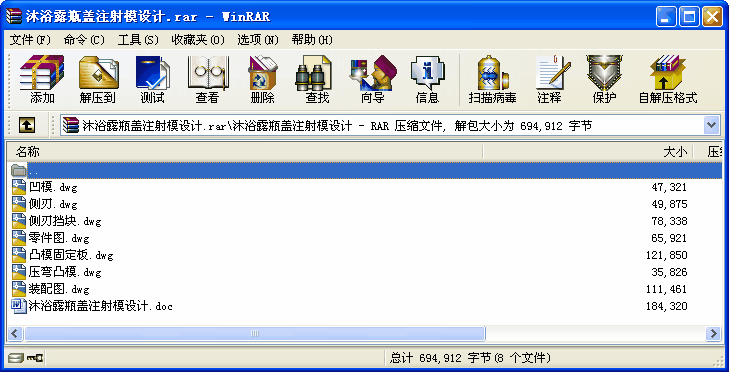 ԡ¶ƿwעģO(sh)Ӌ