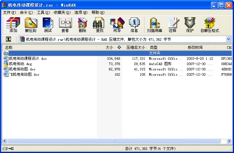 C늂nOӋ