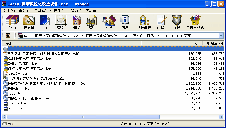 CA6140CػOӋ
