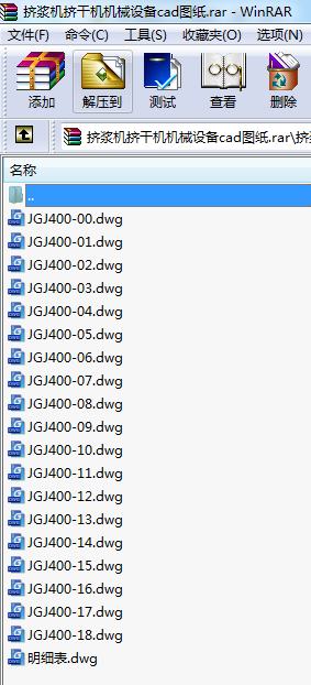 D{CDəCCеOcadD