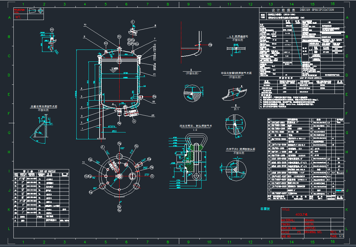 400L(ch)CADD