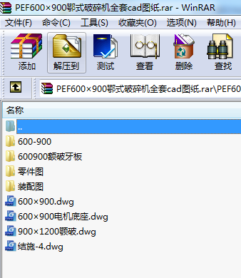 PEV600X900ʽC(j)C(j)еO(sh)cadDPEV600X900ʽC(j)C(j)еO(sh)cadD