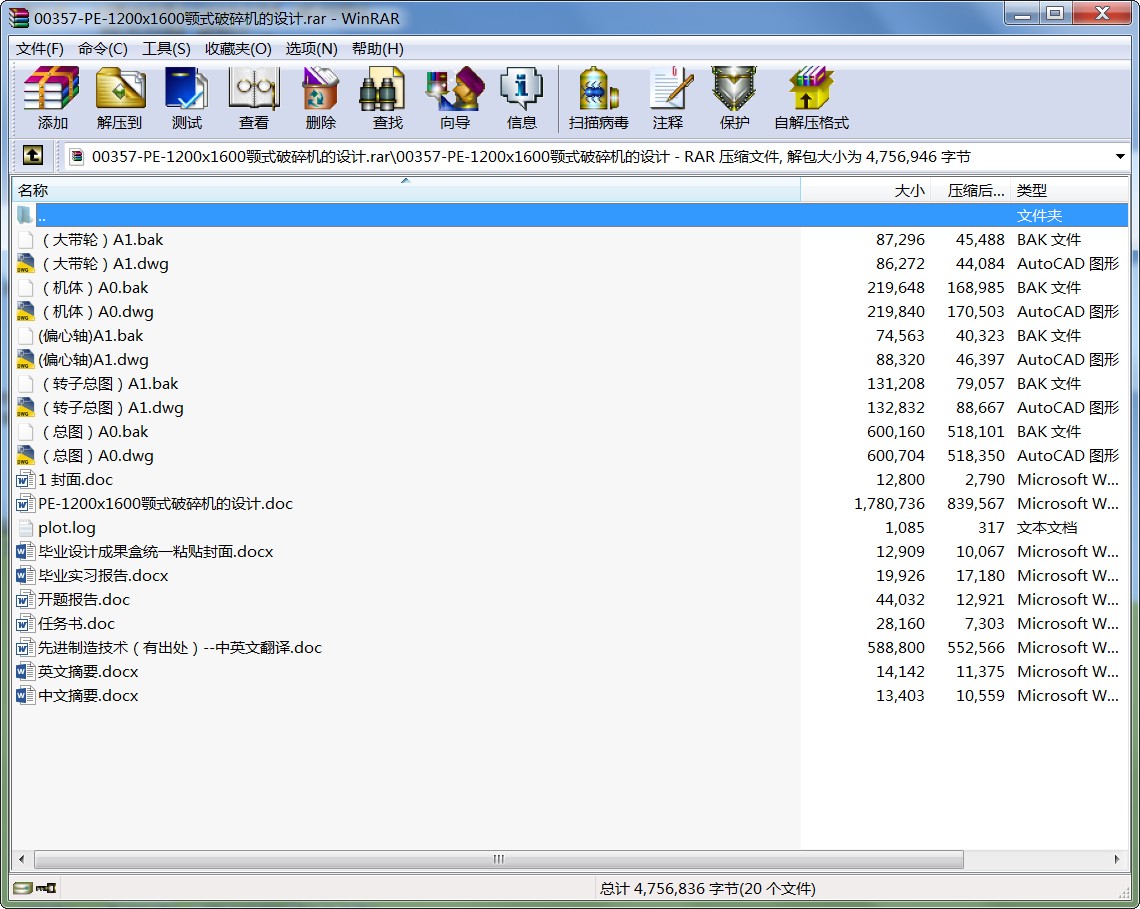 PE-12001600ʽCOӋ