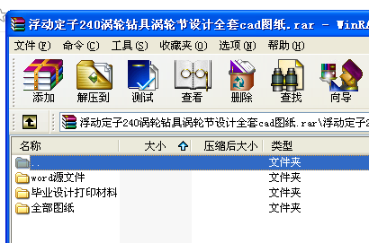 (dng)240u݆@ߜu݆(ji)O(sh)Ӌ(j)ȫcadD