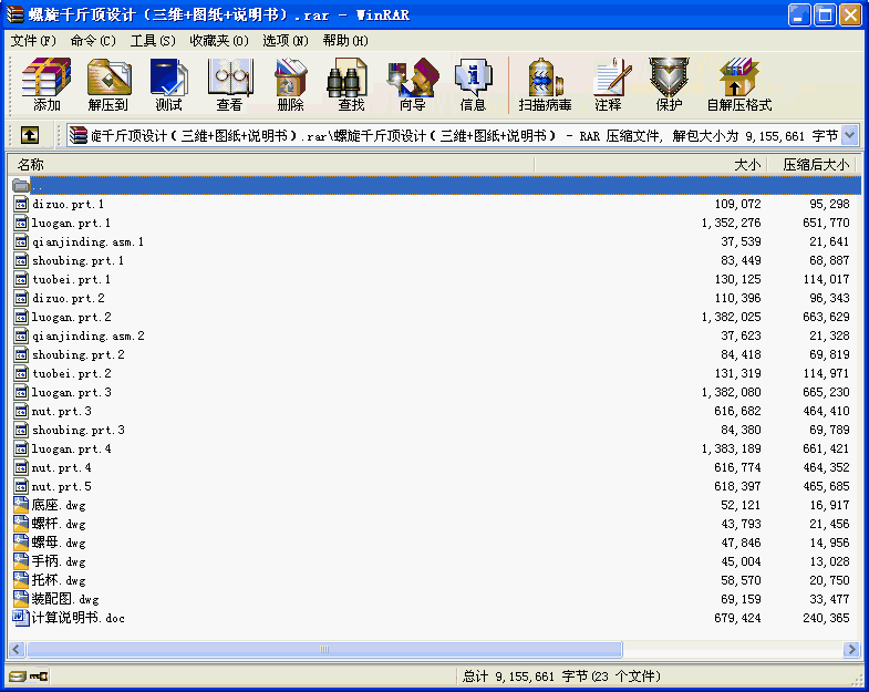 ǧO(sh)Ӌ(j)S+D+f