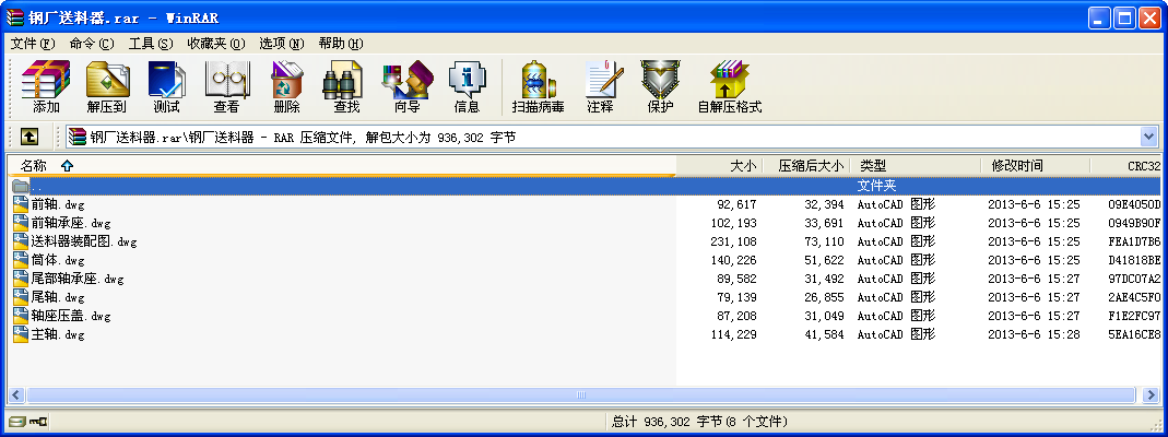 䓏S׈D