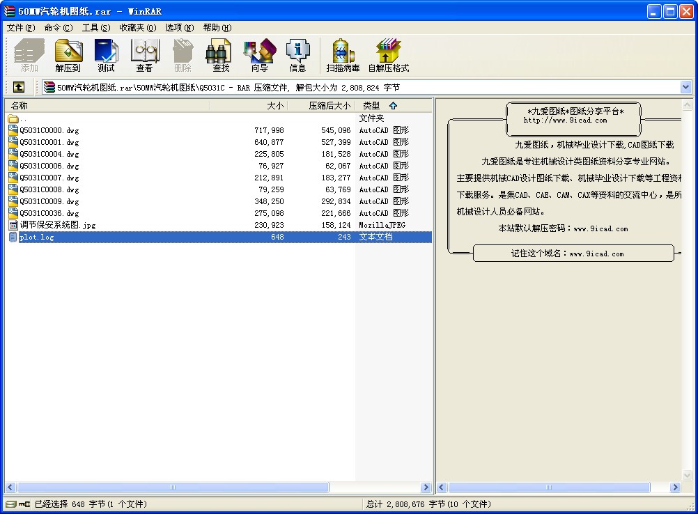 50MW݆C(j)D