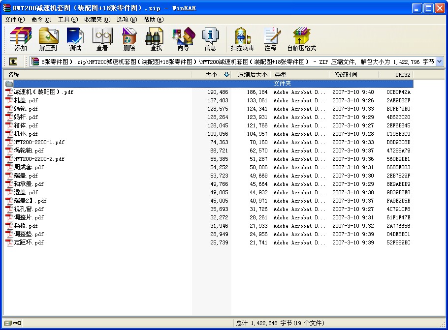 HWT200pٙC(j)׈DbD+18D