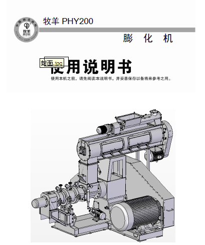PHY200򻯙C(j)f(shu)(sh)