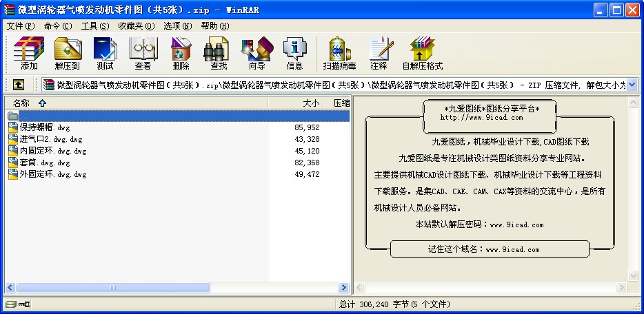 ΢͜u݆⇊lәCD5