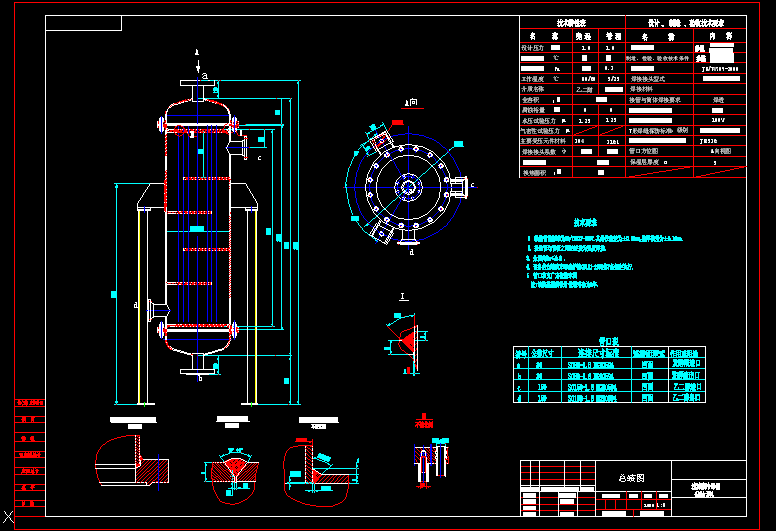 ^(gu)VҺs 4104-E01