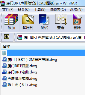 BT(mn)BRTO(sh)Ӌ(j)CADD