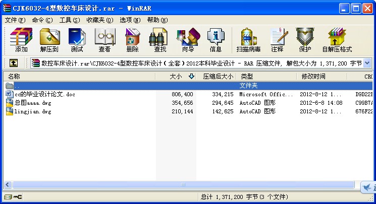 CJK6032-4͔(sh)܇O(sh)Ӌ(j)
