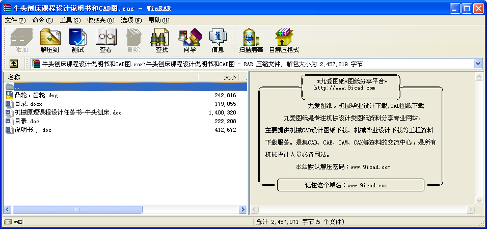 ţ^ٴnO(sh)Ӌ(j)fCADD
