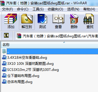 ܇⣨ذbcadDdwgD