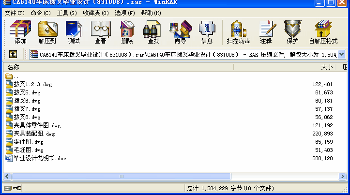 CA6140܇ܲ殅IOӋ831008