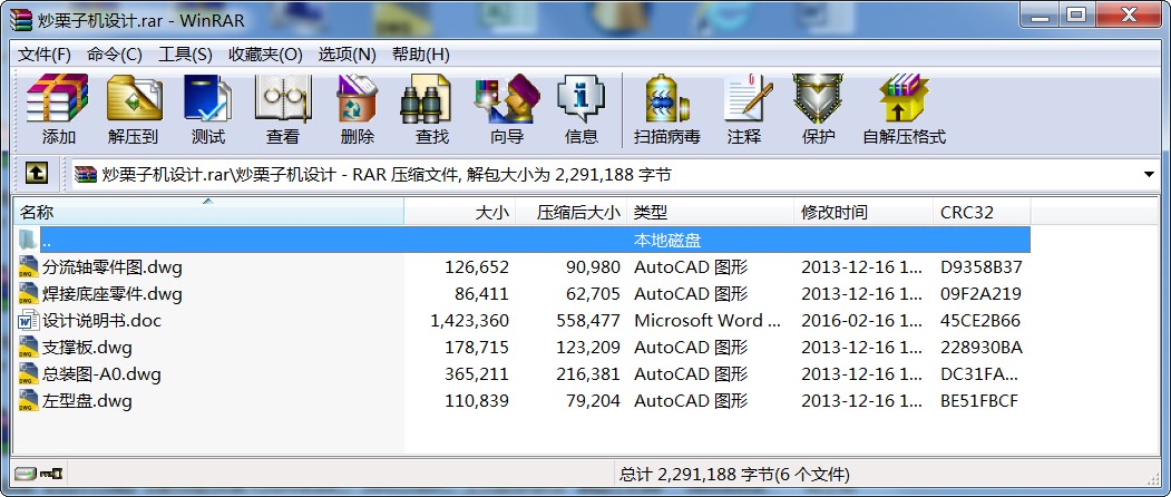 әC(j)O(sh)Ӌ(j)