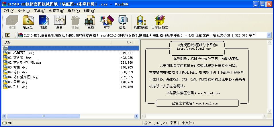 DL240-HDC׈DCеDbD+7D
