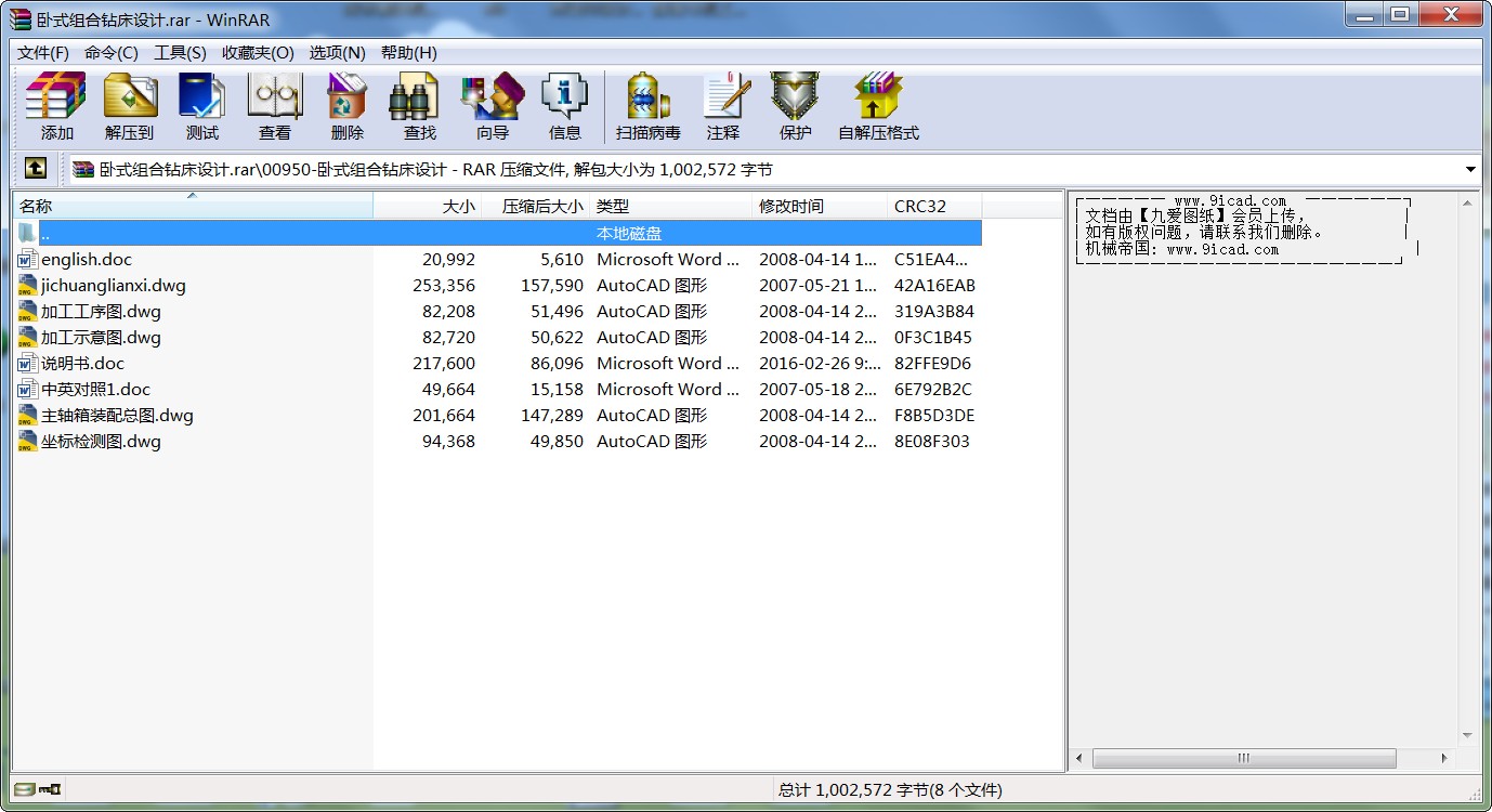PʽM@OӋ