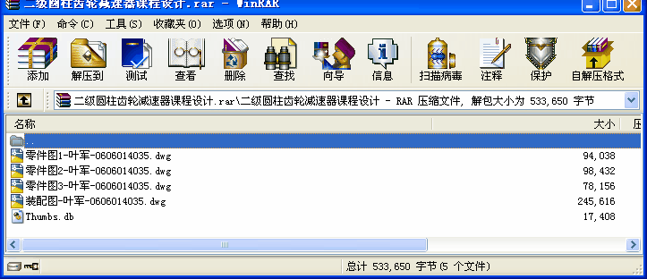 (j)AX݆pnO(sh)Ӌ(j)