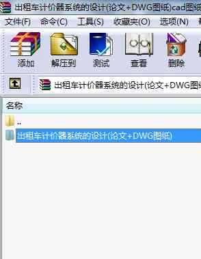 ܇Ӌ(j)r(ji)ϵy(tng)O(sh)Ӌ(j)(Փ+DWGD)cadDęn