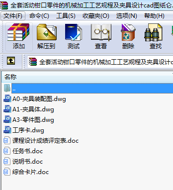 ȫ׻(dng)QęC(j)еӹˇҎ(gu)̼AO(sh)Ӌ(j)cadD