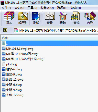 MH10t-18mJT(mn)ʽؙC(j)ȫa(chn)CADD
