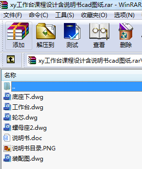 xy_(ti)nO(sh)Ӌ(j)f(shu)(sh)cadD