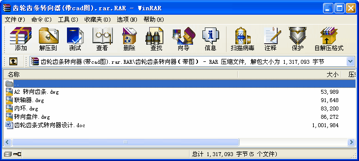 X݆XlD(zhun)(cadD)
