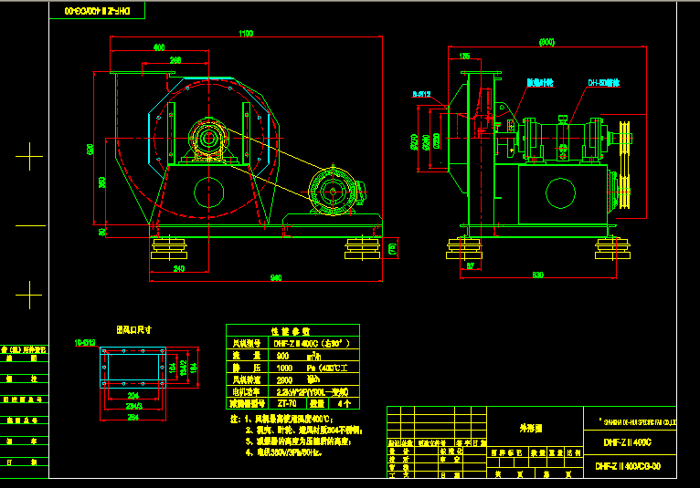 L(fng)C(j) DHF-Z II 400C90㣩