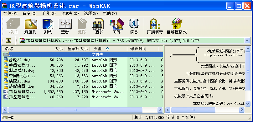 JKͽPCOӋ